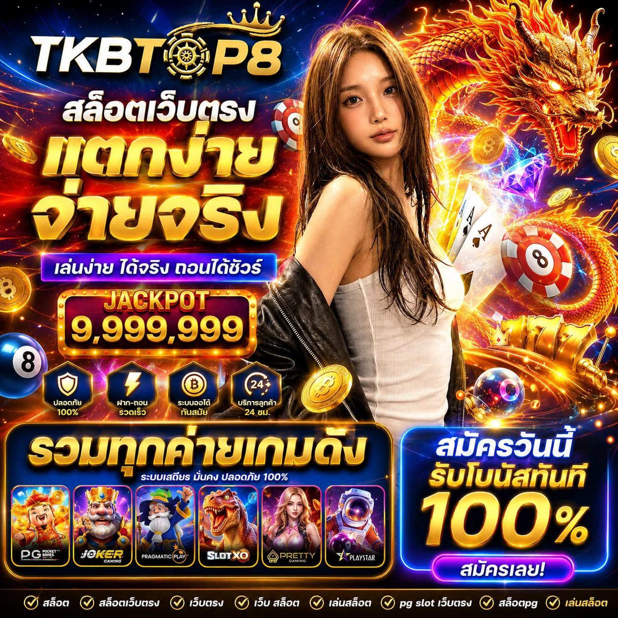 sagame66xwin.store